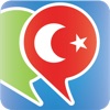 トルコ語会話表現集- トルコへの旅行を簡単に