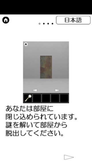 iPhone スクリーンショット 4