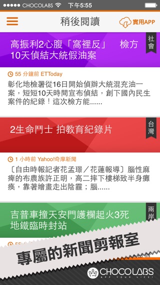 iPhone Screenshot 3