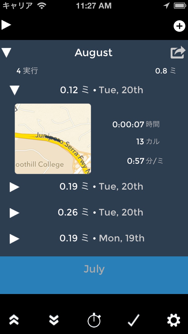ジョギング: ジョギング用GPSラントラッ... screenshot1