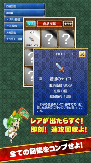 iPhone スクリーンショット 3