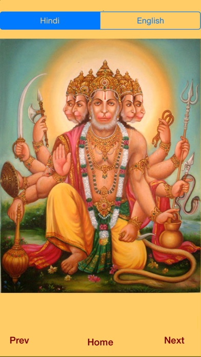 panchmukhi hanuman kavach english