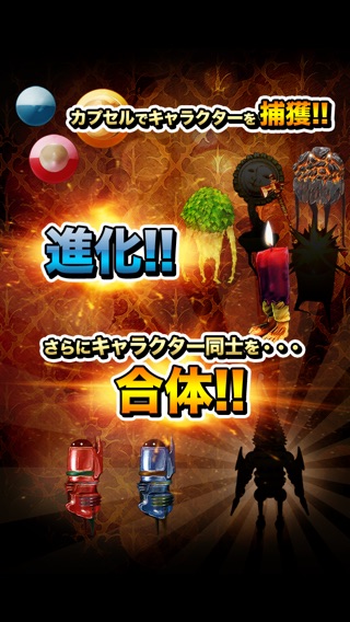 iPhone Screenshot 4