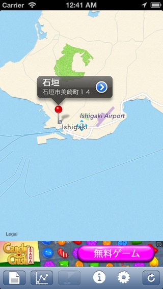 iPhone Screenshot 3