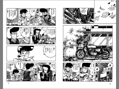 スクリーンショット 2