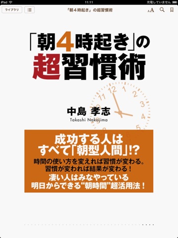 スクリーンショット 1