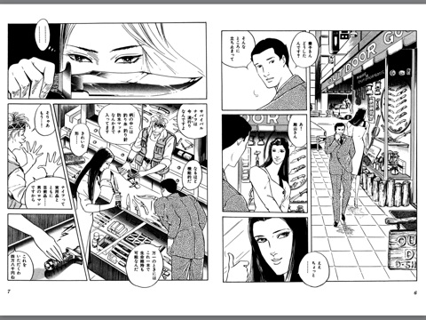 スクリーンショット 2
