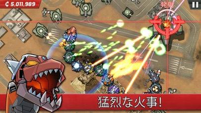 コロッサトロン: 世界侵略の大脅威のスクリーンショット5 コロッサトロン: 世界侵略の大脅威のスクリーンショット5