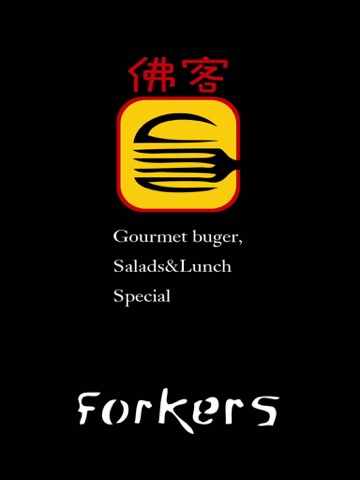 Скриншот из Forkers Burgers 佛客漢堡