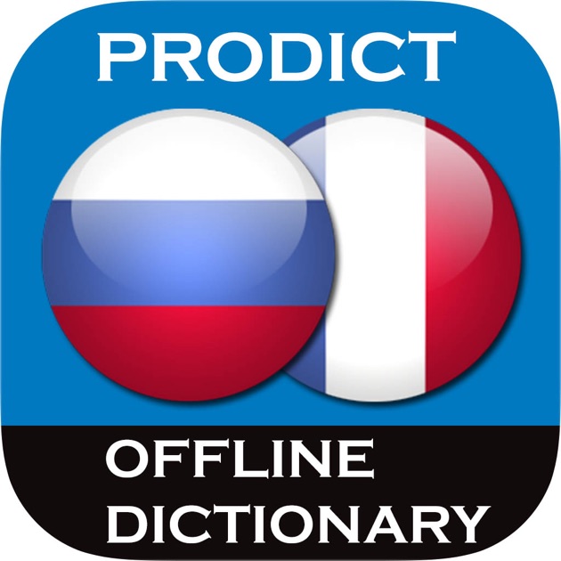 Французско Русский Словарь Онлайн - specificationworker