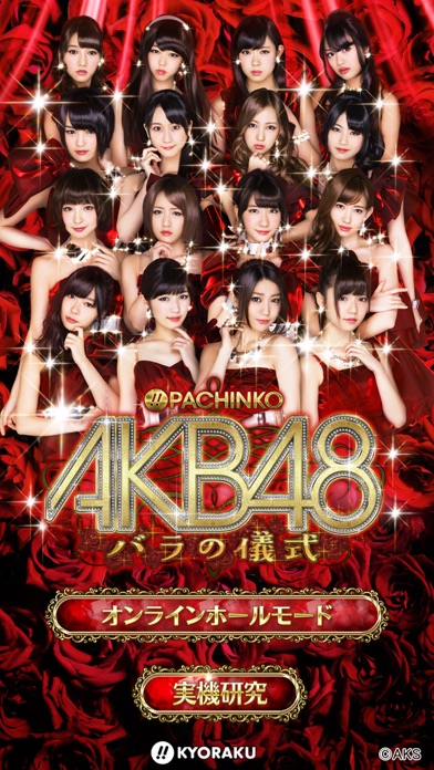 iPhone スクリーンショット 1