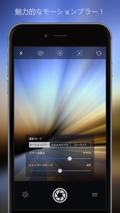 iPhone スクリーンショット 2