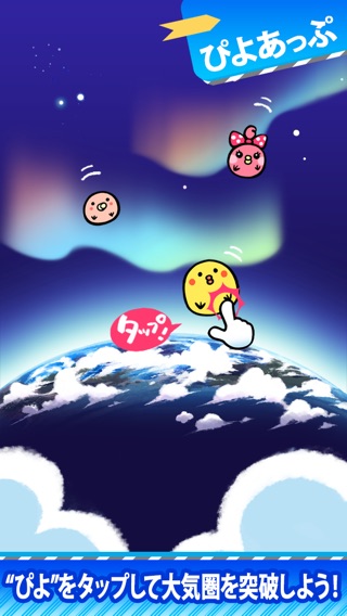 iPhone スクリーンショット 4