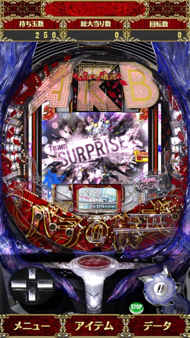 iPhone スクリーンショット 3