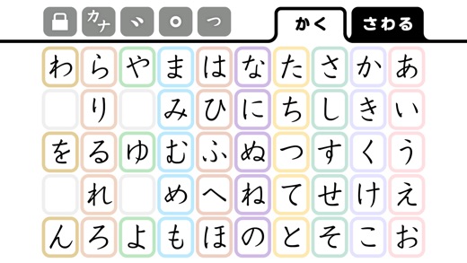 iPhone スクリーンショット 4