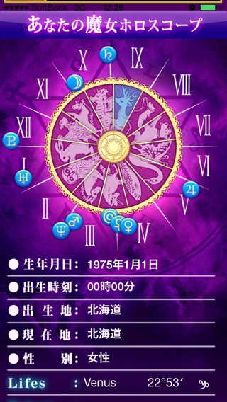 iPhone Screenshot 2