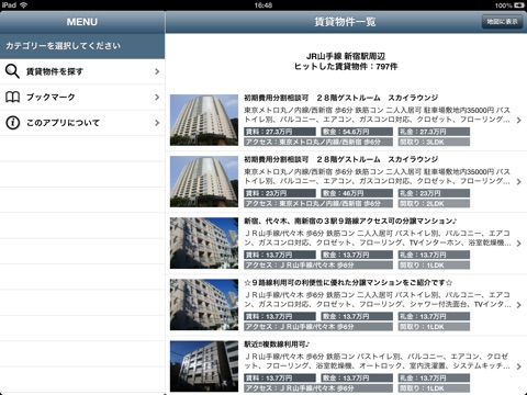 iPad Screenshot 1