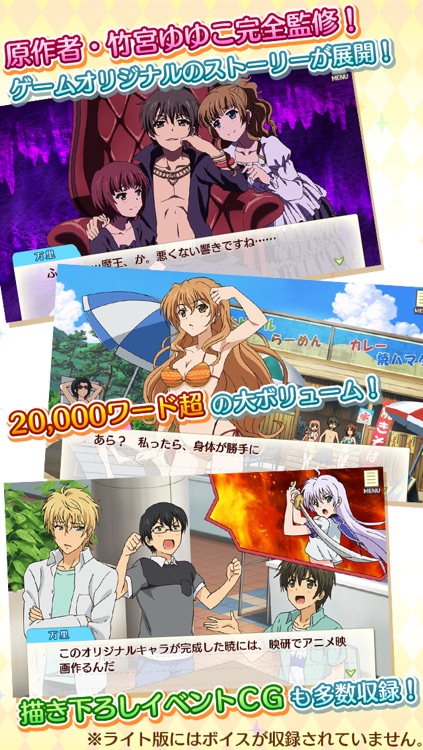 ゴールデンタイム Vivid Memories Golden Time: Vivid Memories Playthrough #1 [English