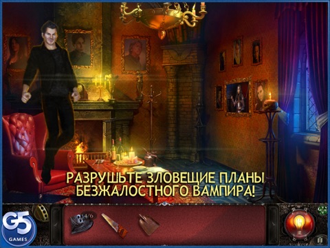 Игра Вампиры: История Тодда и Джессики HD