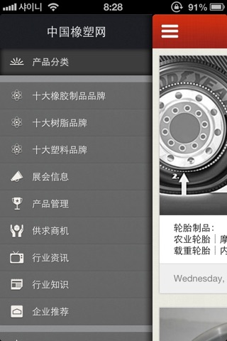 Screenshot of 中国搬家网