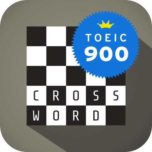 英単語クロスワード TOEIC 900
