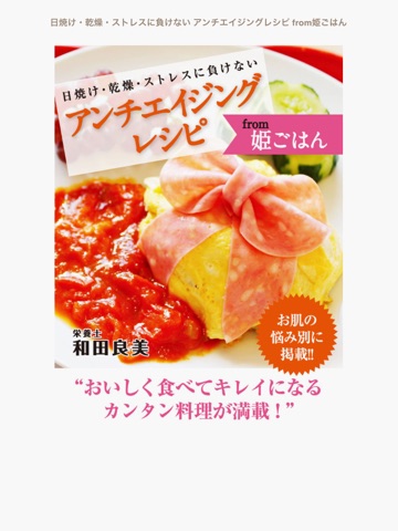 スクリーンショット 1