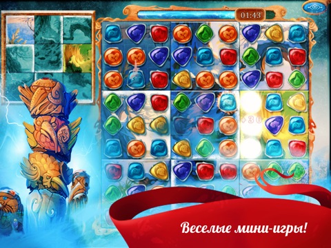 Игра Снежная История HD Free