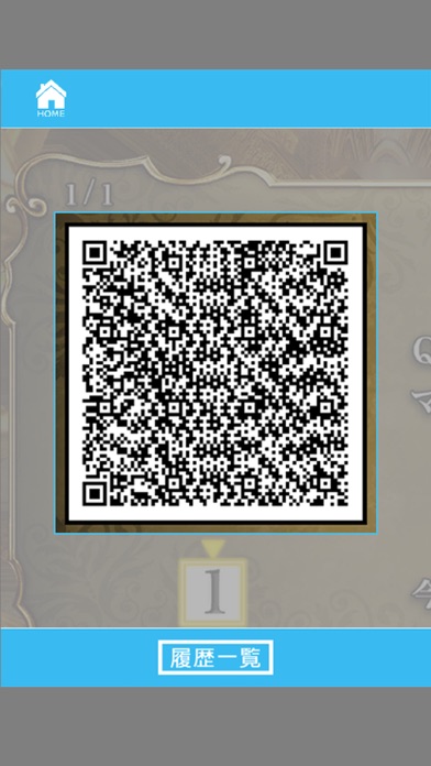 iPhone スクリーンショット 2