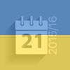 Расписание - УПЛ Украинский Футбол 2016-2017