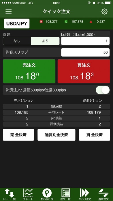 iPhone スクリーンショット 1