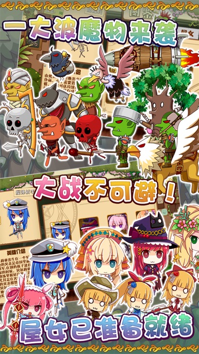 iPhone Screenshot 2