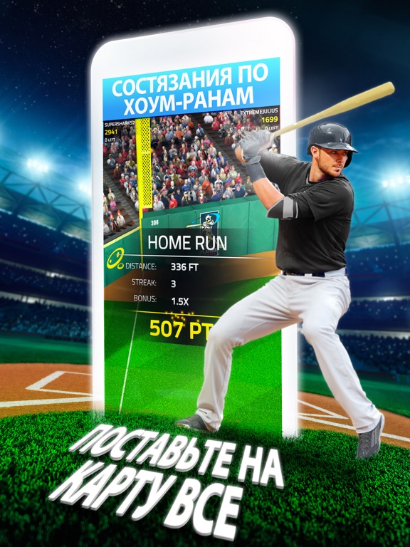 Tap Sports Baseball 2016 на iPad