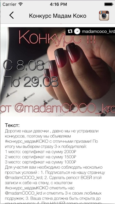 iPhone Screenshot 3