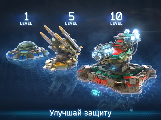 Скачать игру Битва за Галактику HD