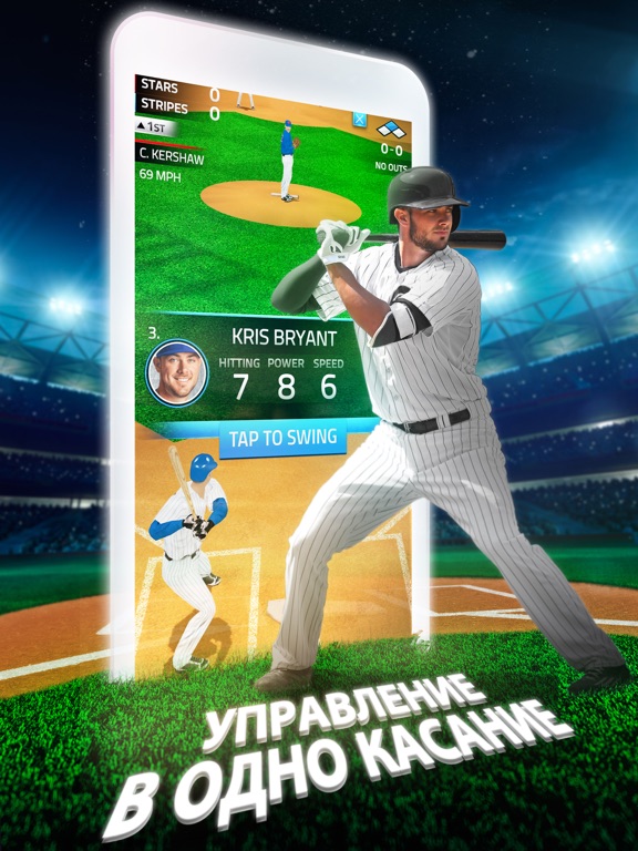 Tap Sports Baseball 2016 для iPad