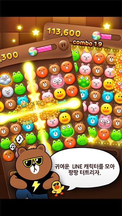 iPhone 스크린샷 2