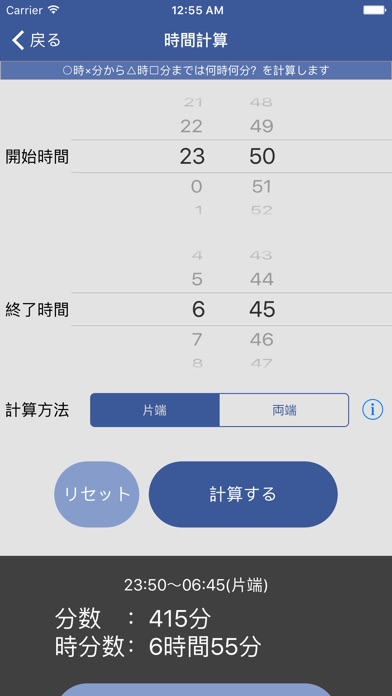 iPhone Screenshot 4