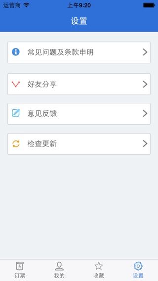 iPhone Screenshot 5