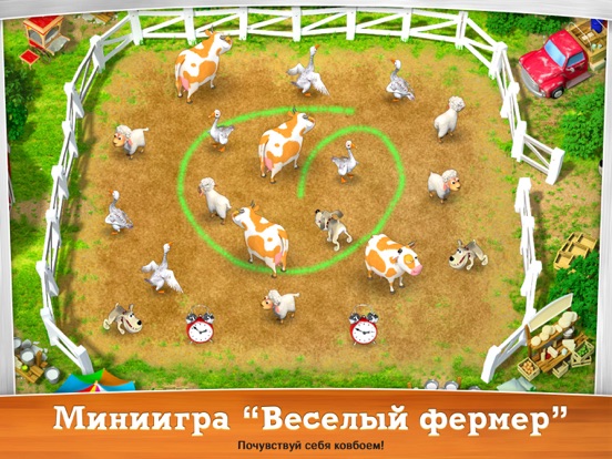 Игра Хобби Ферма Шоу HD (Полная версия)