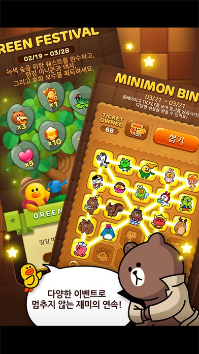 iPhone 스크린샷 5