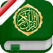 Quran Tajweed in Indonesian Bahasa, Arabic and Phonetics - Al-Quran Tajwid dalam Bahasa Indonesia, Arab dan Fonetik Transkripsi