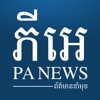 PA News 69 news reading pa 