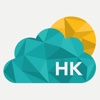 Hong Kong weather forecast, guide for travelers hong kong weather 