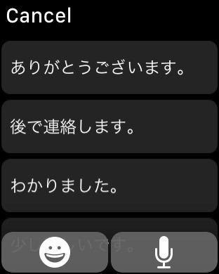 iPhone Screenshot 4