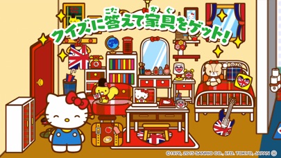 ハローキティすうじあそびのスクリーンショット1 ハローキティすうじあそびのスクリーンショット1