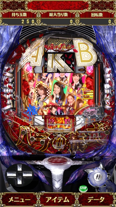 iPhone スクリーンショット 4