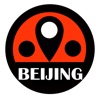 Beijing travel guide and metro transit, BeetleTrip Pékin Guide de voyage et carte de la ville hors ligne Premium