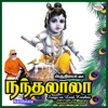 Nandalala