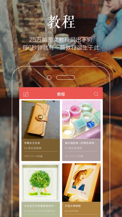 iPhone 屏幕快照 1