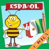 learn spanish for preschool - preschool spanish,spanish flash cards spanish rice 